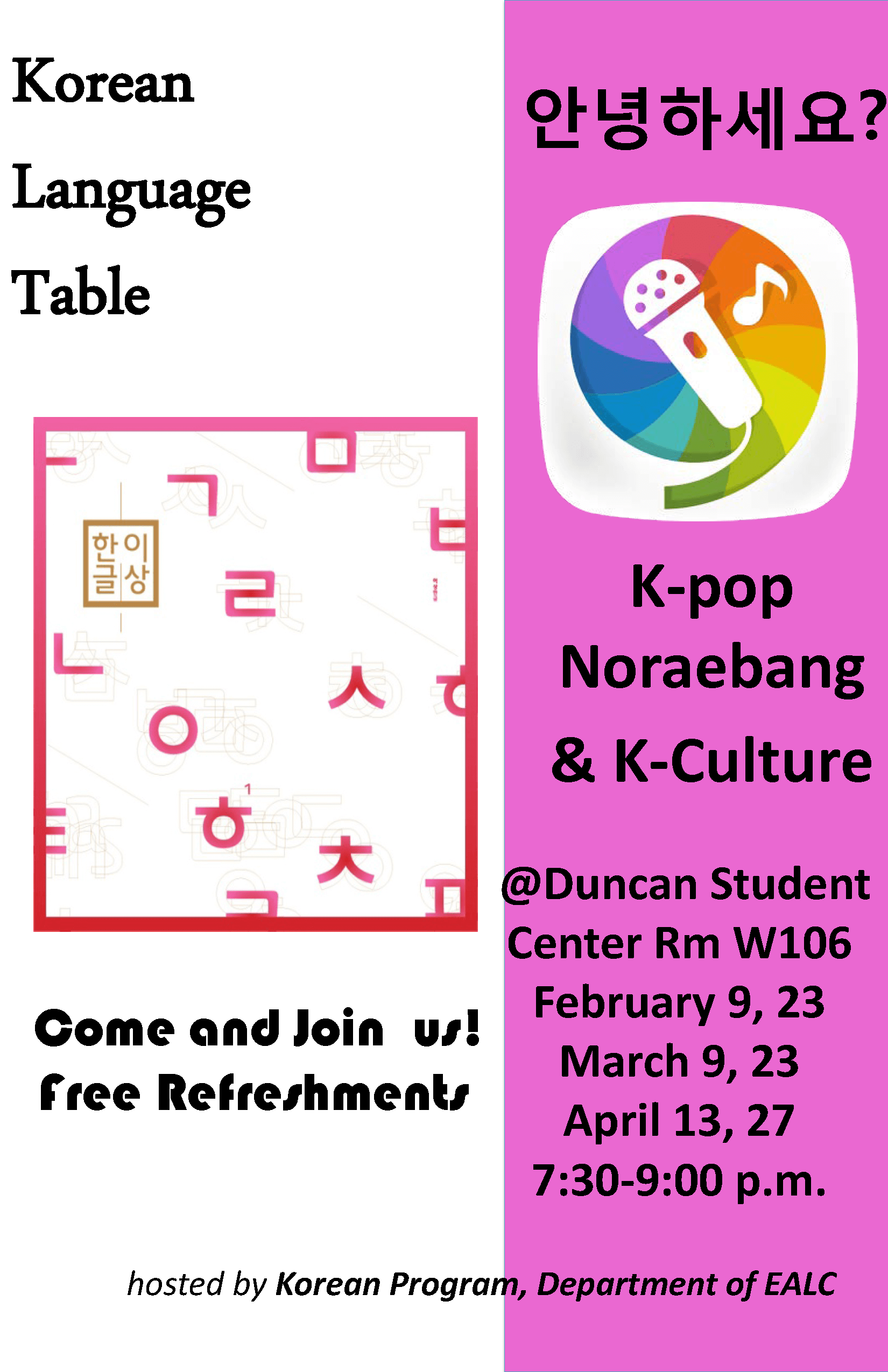 2018 Sp Korean Language Table Poster