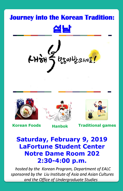 2019 Sp Korean Cultural Event Poster Opt