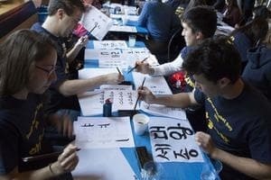 Korean students practicing calligraphy