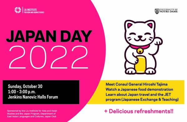 Liu Japan Day Celebration Poster Revised 1