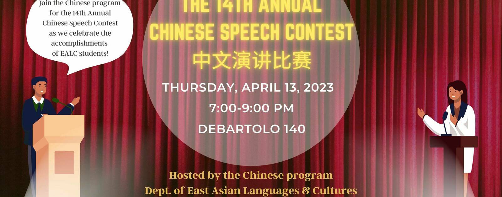 chinese culture speech
